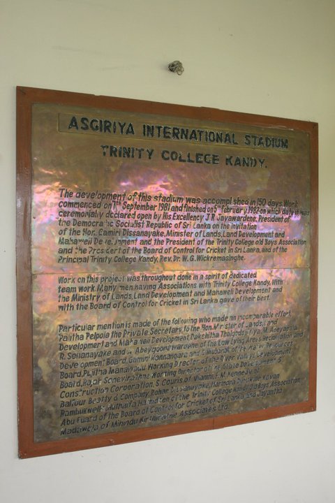asagiriya stadium history