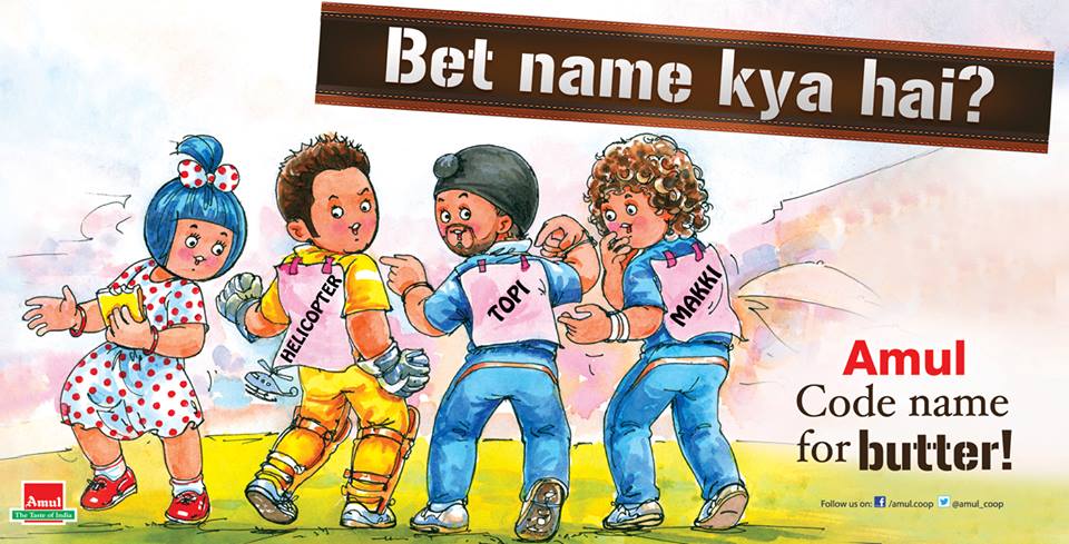 amul