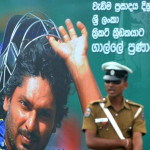 kumar-sangakkara-will-be-playing-his-penultimate-test-at-galle-against-india.jpg Sri Lanka Cricket News