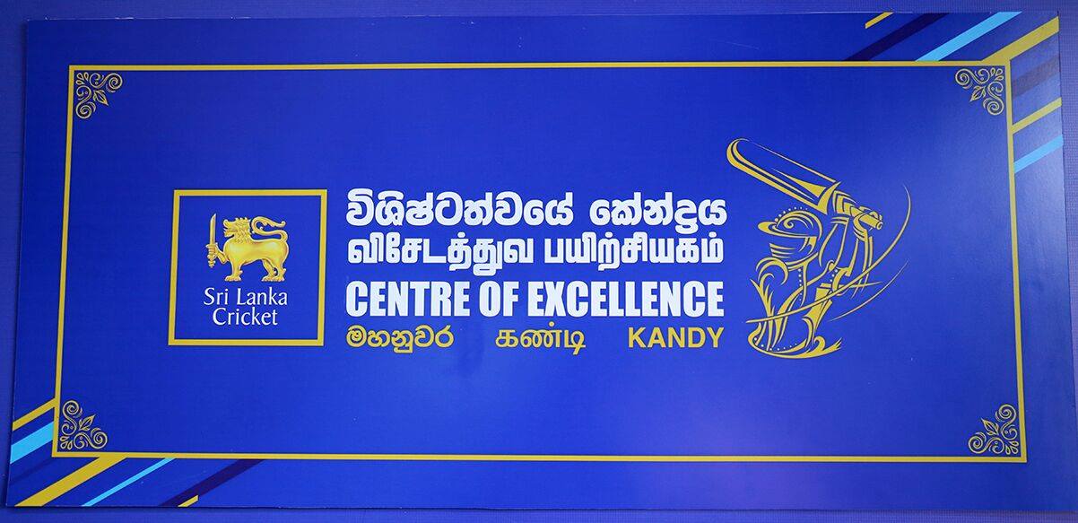 18449352_2177619355602593_2744074113813743787_o.jpg Sri Lanka Cricket News