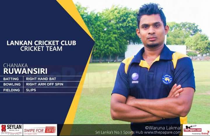 25674105_1624323440961903_349701049_n.jpg Sri Lanka Cricket News