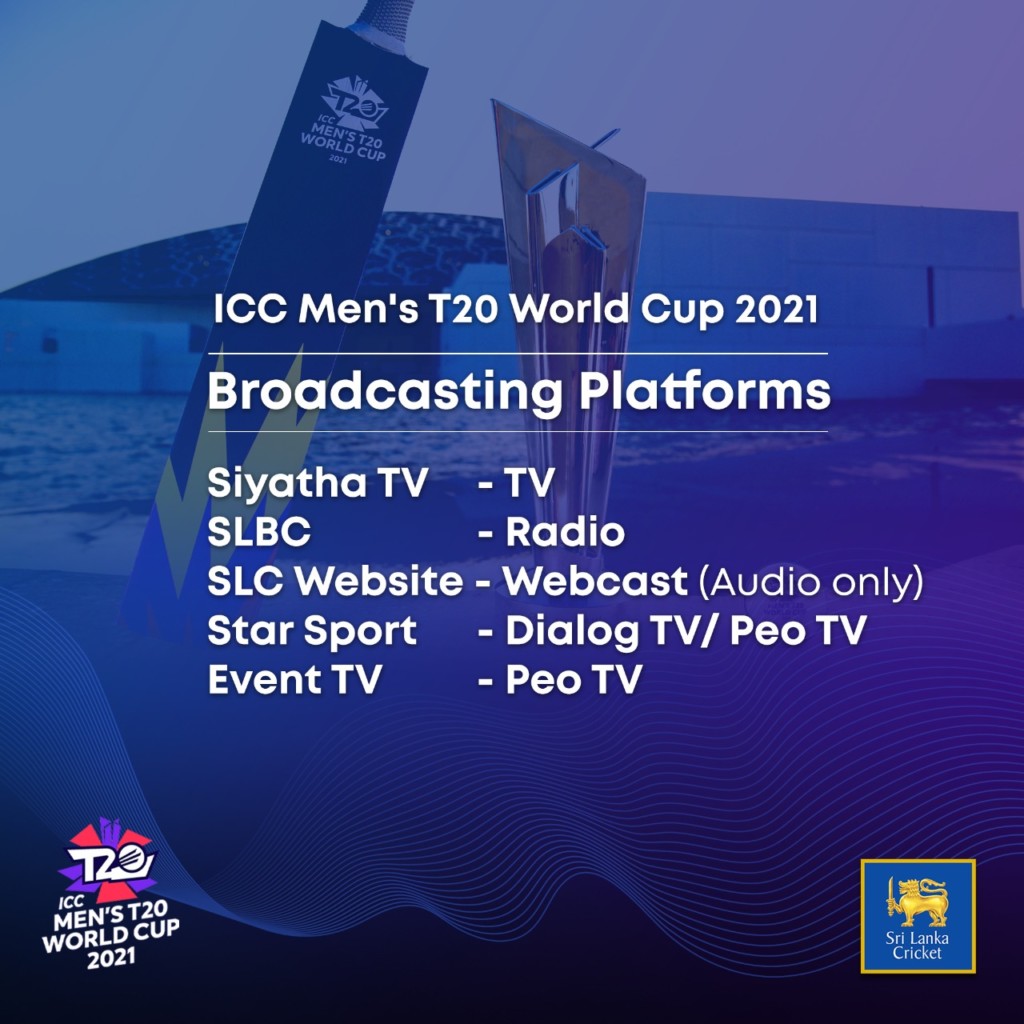 T20 world cup 2021 broadcasting sale channel